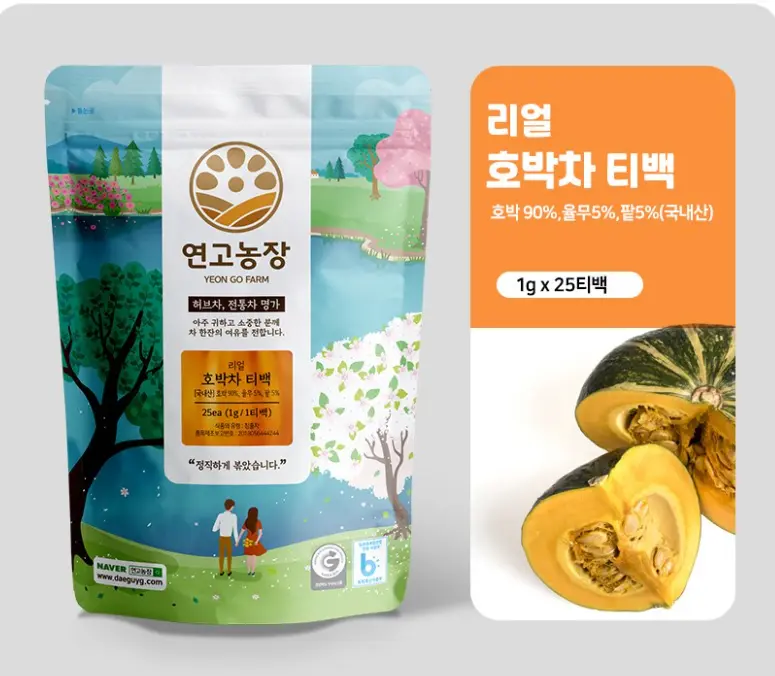 Trà Túi Lọc Tea Place Real Pumpkin Tea Bí Ngô Rang 25 Túi – Hàn Quốc